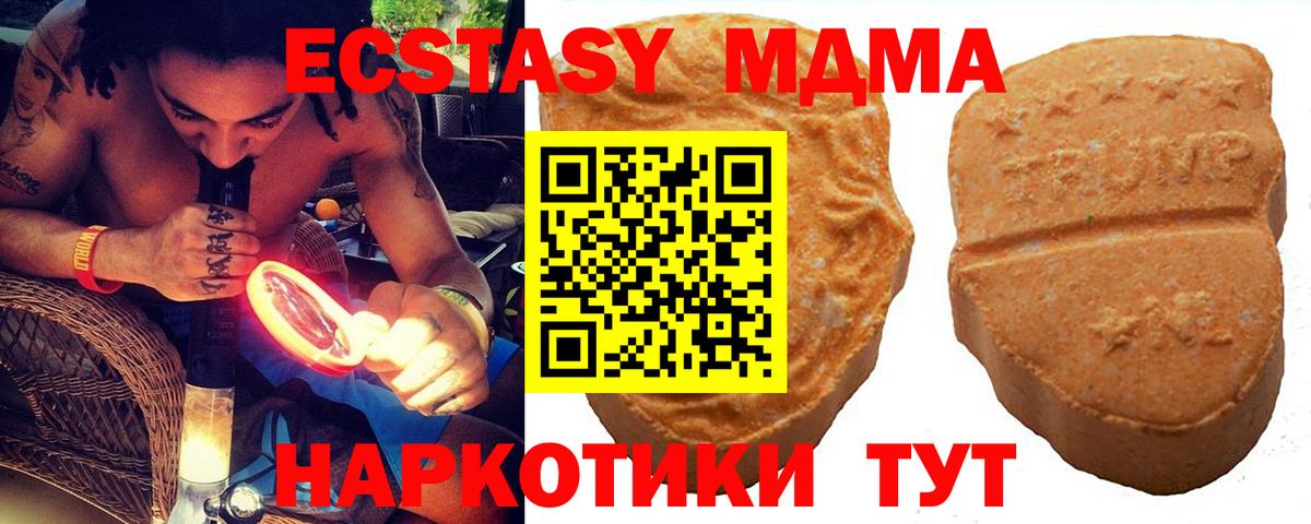 Ecstasy DUBAI Лабытнанги