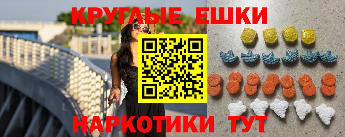 Меф МЯУ МЯУ   Лабытнанги  Бошки Шишки  Вход с VPN  NBOMe  Cocaine  Гашиш  Кодеин 