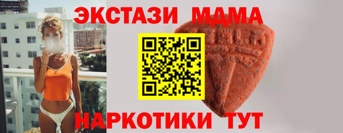 Экстази louis Vuitton  Вход с VPN  Лабытнанги 