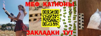 сатива Кингисепп