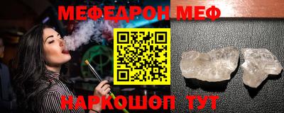 сатива Кингисепп