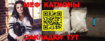 сатива Кингисепп