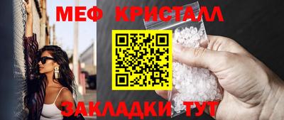 сатива Кингисепп