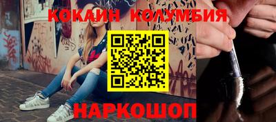 сатива Кингисепп
