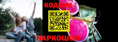 2c-b Кимры