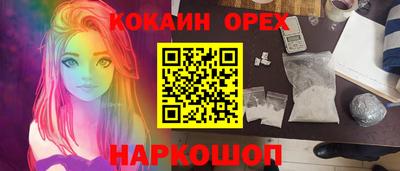 молекула духа Конаково