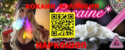 ГАЛЛЮЦИНОГЕННЫЕ ГРИБЫ Комсомольск-на-Амуре