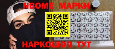 2c-b Кимры