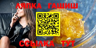 сатива Кингисепп
