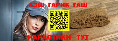 сатива Кингисепп