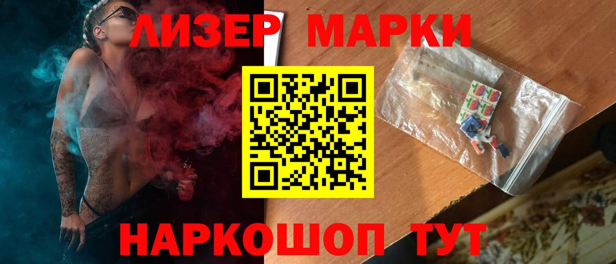 Лабытнанги  Лсд 25 экстази кислота  Вход с VPN  LSD-25 экстази  ЛСД экстази ecstasy 