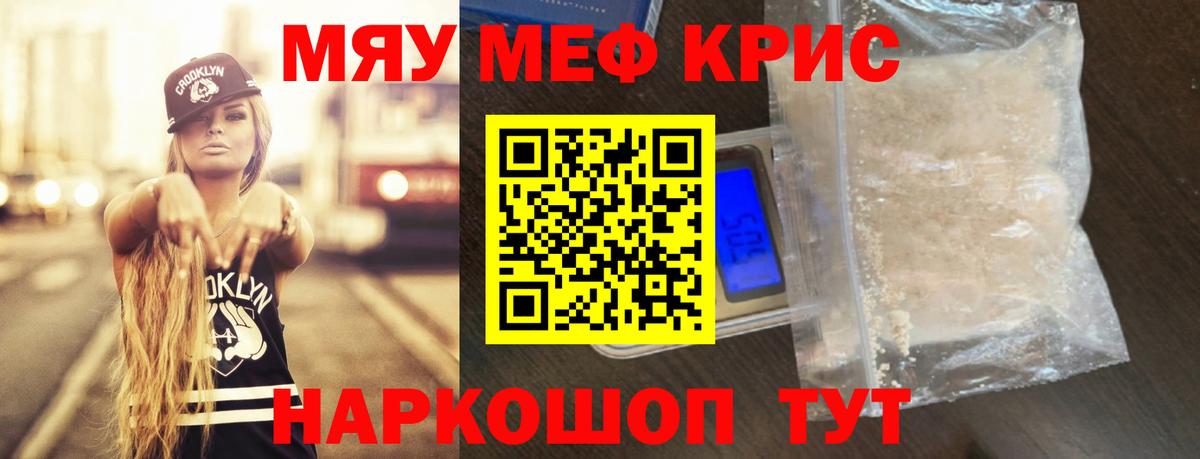 Лабытнанги  Мефедрон 4 MMC  МЯУ-МЯУ VHQ  МЯУ-МЯУ  Мефедрон  Вход с VPN 
