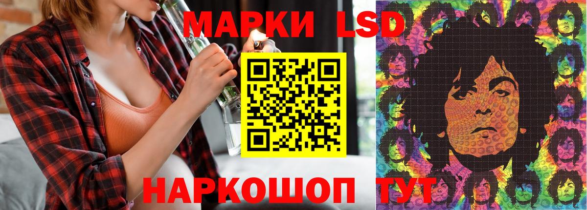 Лабытнанги  Наркотические марки 1500мкг  Марки N-bome  Вход с VPN 