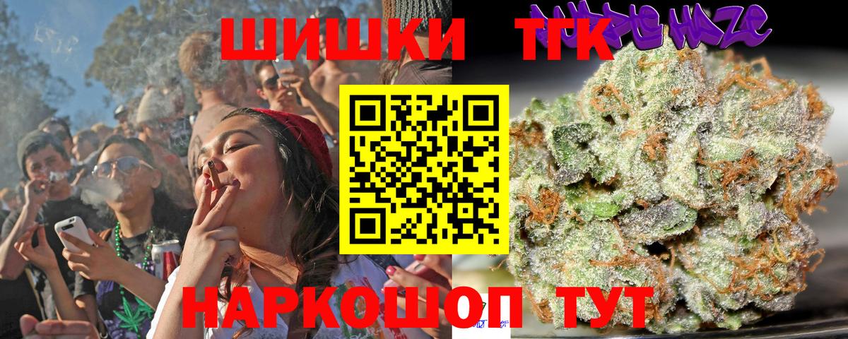 Бошки марихуана индика  Бошки марихуана AK-47  Вход с VPN  Лабытнанги 